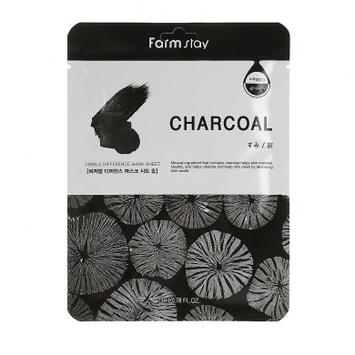 Тканевая маска с древесным углем FarmStay Visible Difference Mask Sheet Charcoal купить в Украине