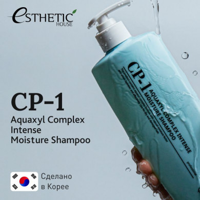 Зволожуючий безсульфатний шампунь для волосся CP-1 Aquaxyl Complex Intense Moisture Shampoo 500 мл купити в Україні 4