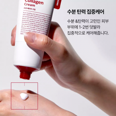 Крем для обличчя захисний з пептидами та колагеном MEDI-PEEL Red Lacto Peptide Collagen Barrier Cream 80 мл купити в Україні 3