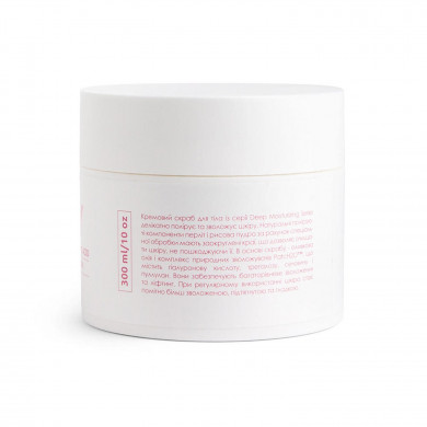 Кремовый скраб для тела с рисовой пудрой и гиалуроновой кислотой Marie Fresh Cosmetics Body Scrub 300 мл купить в Украине 3