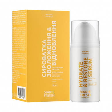 Сыворотка для увлажнения и восстановления кожи Marie Fresh Cosmetics Hydrate & Restore Serum 30 мл купить в Украине