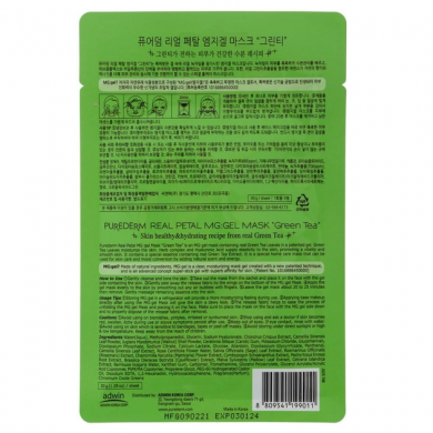 Відновлююча гідрогелева маска із зеленим чаєм PUREDERM Real Petal MG:Gel Mask Green Tea купити в Україні 2