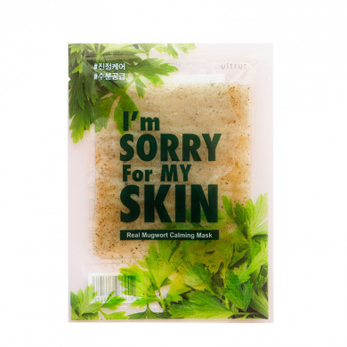 Успокаивающая маска с полынью, I’m Sorry For My Skin, Real Mugwort Calming Mask, 23 мл купить в Украине Успокаивающая маска с полынью, I’m Sorry For My Skin, Real Mugwort Calming Mask, 23 мл купить в Украине