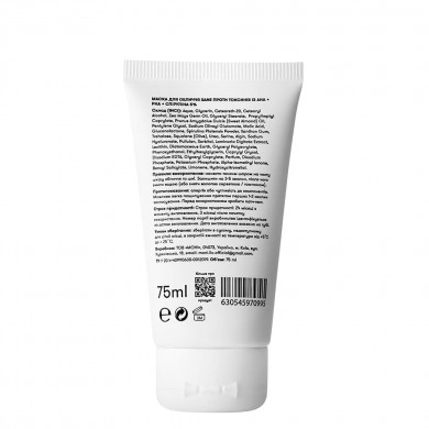 Детокс-маска для лица с AHA PHA и спирулиной Sane AHA + PHA + Spirulina 5% Anti-pollution Face Mask 75 мл купить в Украине 2