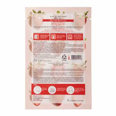 Ультратонкая тканевая маска с экстрактом клубники, ETUDE HOUSE, Therapy Air Mask Strawberry купить в Украине 2 Ультратонкая тканевая маска с экстрактом клубники, ETUDE HOUSE, Therapy Air Mask Strawberry купить в Украине 2