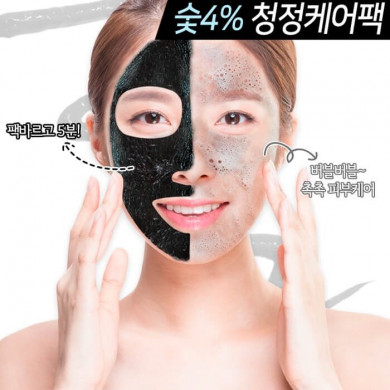 Маска для глибокого очищення пір Elizavecca Hell-Pore Bubble Black Boom Pore Pack 150 мл купити в Україні 3
