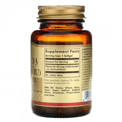 Витамин D Solgar Vitamin D3 125 мг (5000 МЕ) 100 капсул купить в Украине 2