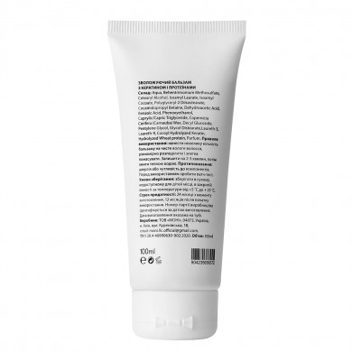 Увлажняющий кондиционер для волос с кератином и протеинами Scalp Moisturizing Hair Conditioner Wheat Proteins & Keratin Complex 100 мл купить в Украине 2