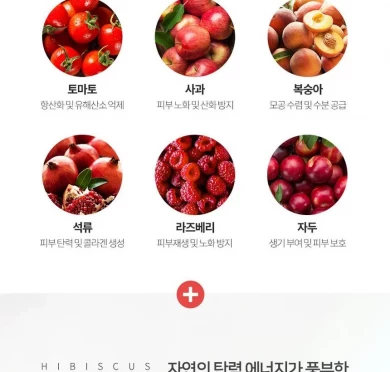 Антивікова сироватка з колагеном і гібіскусом, Graymelin, Red Food Serum, 50 мл купити в Україні 4 Антивікова сироватка з колагеном і гібіскусом, Graymelin, Red Food Serum, 50 мл купити в Україні 4