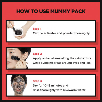 Омолаживающий комплекс с центеллой и трюфелем ZOMBIE BEAUTY Mummy Pack & Activator купить в Украине 4