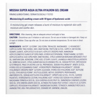 Зволожуючий гель-крем для обличчя з гіалуроновою кислотою MISSHA Super Aqua Ultra Hyalron Gel Cream 70 мл купити в Україні 4