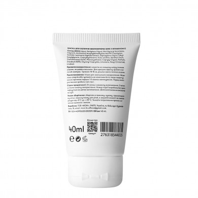 Маска для лица с витамином С и ламинарией Sane Vitamin C 2% + Laminaria Moisturizing & Regenerating Face Mask 40 мл купить в Украине 2