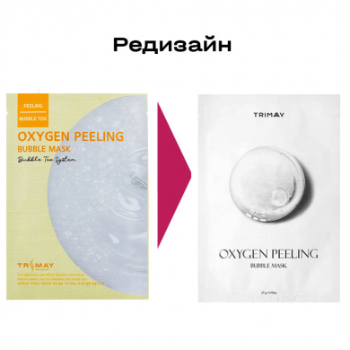 Кислородная пилинг-маска Trimay Oxygen Peeling Bubble Mask купить в Украине 2