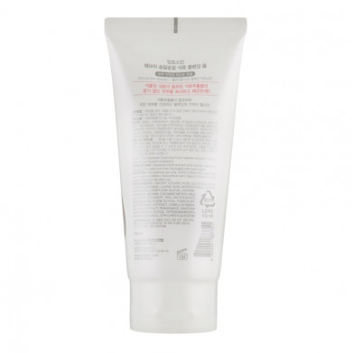 Пінка для вмивання з гранатом IT'S SKIN Have A Cleansing Foam Pomegranate 150 мл купити в Україні 3