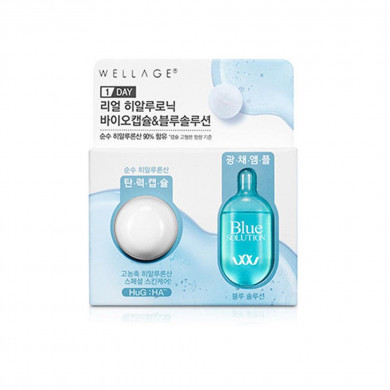 Интенсивно увлажняющий комплекс с гиалуроновой кислотой, Wellage, Real Hyaluronic Bio Capsule & Blue Solution One Day Kit купить в Украине Интенсивно увлажняющий комплекс с гиалуроновой кислотой, Wellage, Real Hyaluronic Bio Capsule & Blue Solution One Day Kit купить в Украине