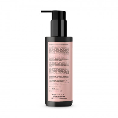 Гідрофільна олія-гель Joko Blend Cosmetics Hydrophilic Oil-Gel 200 мл купити в Україні 2