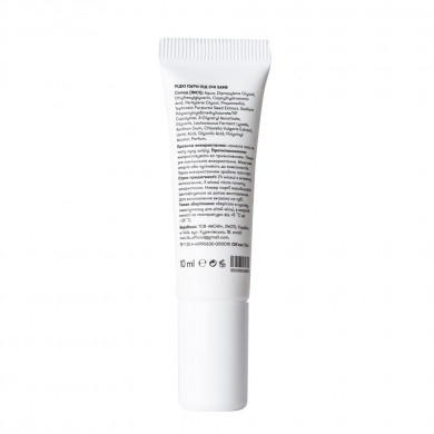 Жидкие патчи под глаза с пробиотиками и витамином С Sane Probiotics + Vitamin C Brightening & Depuffing Eye Patch 10 мл купить в Украине 2