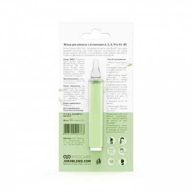 Оздаравливающий витаминный филлер для тусклых и ломких волос Joko Blend Cosmetics Perfect Vitamin Mix Filler 10 мл купить в Украине 2