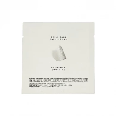 Успокаивающие пэды с экстрактом мадагаскарской центеллы SKIN1004 Madagascar Centella Quick Calming Pad 2 пэда купить в Украине 5