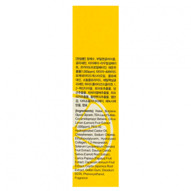 Гель-мист для снятия макияжа с экстрактом лимона, AYOUME, Magic Cleansing Gel Mist Lemon, 50 мл купить в Украине 3 Гель-мист для снятия макияжа с экстрактом лимона, AYOUME, Magic Cleansing Gel Mist Lemon, 50 мл купить в Украине 3