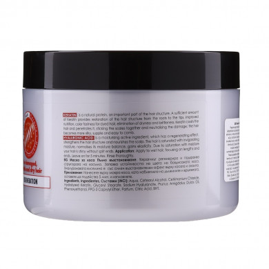 Відновлююча маска для сухого та пошкодженого волосся Revuele Total Repair Professional Hair Mask 500 мл купити в Україні 2