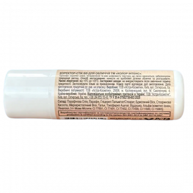 BB корректор-стик для лица натуральный Colour Intense Pure Skin BB Corrector Stick 01 Natural 45 г купить в Украине 4