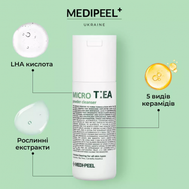 Энзимная пудра с чайным деревом MEDI-PEEL Micro Tea Powder Cleanser 70 г купить в Украине 3