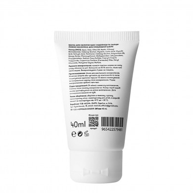 Маска для глибокого очищення з каоліном AHA та BHA Sane Kaolin 5% + AHA + BHA 3% Deeply Cleansing Face Mask 40 мл купити в Україні 2