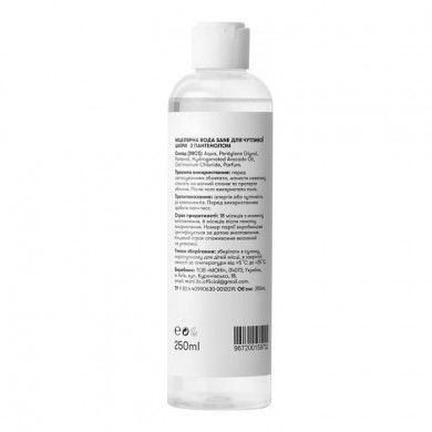 Міцелярна вода для чутливої шкіри з пантенолом Sane Panthenol 3% Soft Micellar Water 250 мл купити в Україні 2