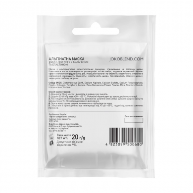 Альгінатна маска з ефектом ліфтингу з колагеном та еластином Joko Blend Cosmetics Premium Alginate Mask Lifting Effect With Collagen and Elastin 20 г купити в Україні 2