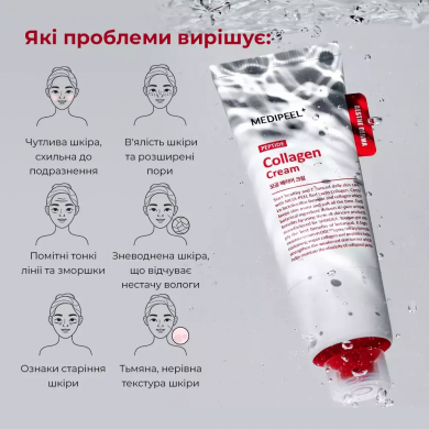 Крем для обличчя захисний з пептидами та колагеном MEDI-PEEL Red Lacto Peptide Collagen Barrier Cream 80 мл купити в Україні 4
