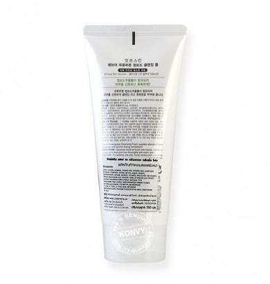 Пінка для вмивання із зеленим виноградом IT'S SKIN Have A Cleansing Foam Greengrape 150 мл купити в Україні 3