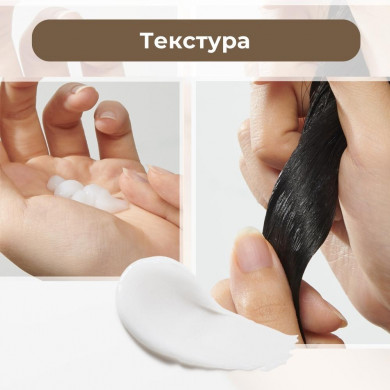 Питательная маска для волос с золотом и пептидами JM Solution Life Prime Gold Libre Treatment 500 мл купить в Украине 3