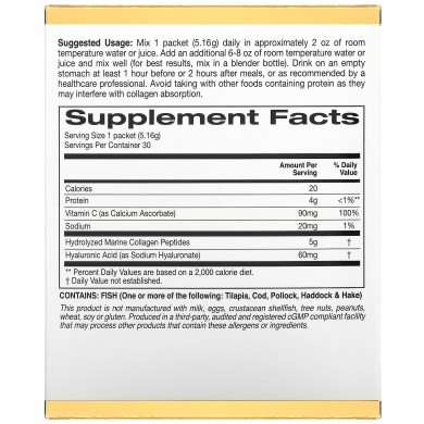 Морской гидролизованный коллаген с гиалуроновой кислотой и витамином C California Gold Nutrition CollagenUP с нейтральным вкусом 30 пакетиков * 516 г купить в Украине 2