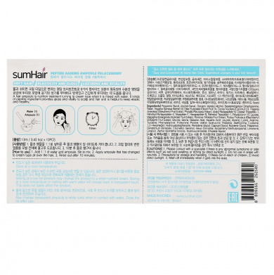 Восстанавливающая сыворотка для волос с пептидами SUMHAIR Peptide Hairing Ampoule 13 мл купить в Украине 4