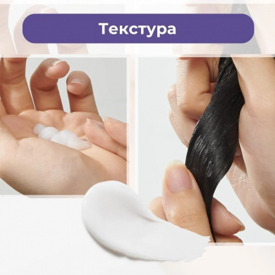 Восстанавливающая маска для волос с алоэ и центеллой JM Solution Lift Vera Violet Treatment 500 мл купить в Украине 3