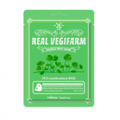 Заспокійлива маска для обличчя з екстрактом центели Fortheskin Super Food Real Vegafarm Double Shot Mask Cica купити в Україні