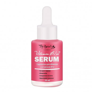 Успокаивающая увлажняющая сыворотка для лица с витамином В12 Top Beauty Vitamin B12 Serum 30 мл купить в Украине