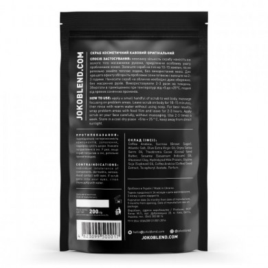 Кофейный скраб для тела Joko Blend Cosmetics Coffee Bean Scrub Original 200 г купить в Украине 2