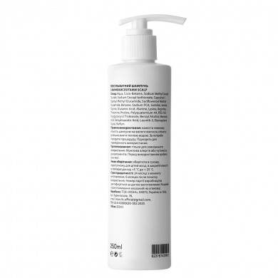 Безсульфатный шампунь с аминокислотами Scalp Sulfate-Free Everyday Shampoo With Aminoacids Softening Effect 250 мл купить в Украине 2
