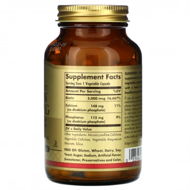 Биотин Solgar Biotin 5000 мкг 100 вегетарианских капсул купить в Украине 2