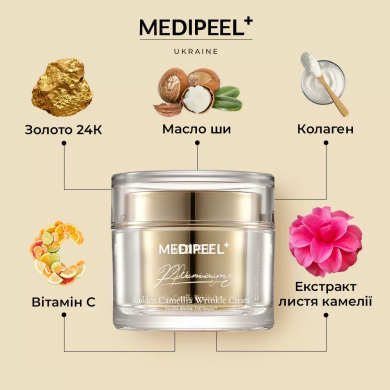 Крем для лица с золотом камелией эластином и керамидами MEDI-PEEL Premium Golden Camellia Wrinkle Cream 50 мл купить в Украине 3