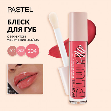 Блеск для губ придающий объем тон 204 PASTEL Plump-Up купить в Украине 3
