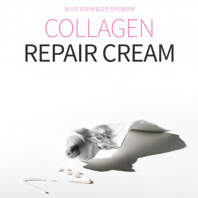 Відновлювальний крем з колагеном Graymelin Day by Day Collagen Repair Cream 50 мл купити в Україні 3
