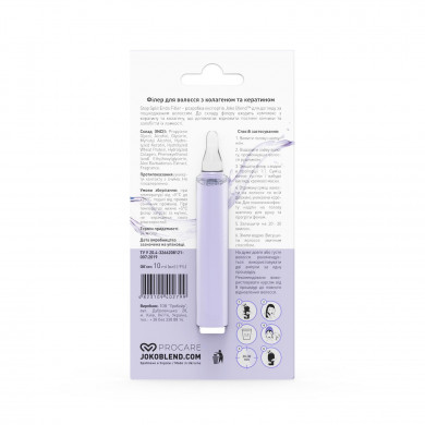 Восстанавливающий филлер для волос с коллагеном и кератином Joko Blend Cosmetics Stop Split Ends Filler 10 мл купить в Украине 2