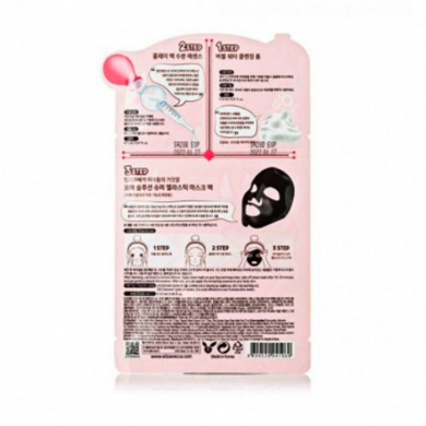 Трехступенчатая маска для очищения и сужения пор, Elizavecca, Pore Solution Super Elastic Mask Pack купить в Украине 2 Трехступенчатая маска для очищения и сужения пор, Elizavecca, Pore Solution Super Elastic Mask Pack купить в Украине 2