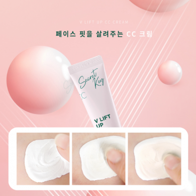 СС крем с лифтинг-эффектом Secret Key V-Line Lift Up CC Cream 30 мл купить в Украине 4
