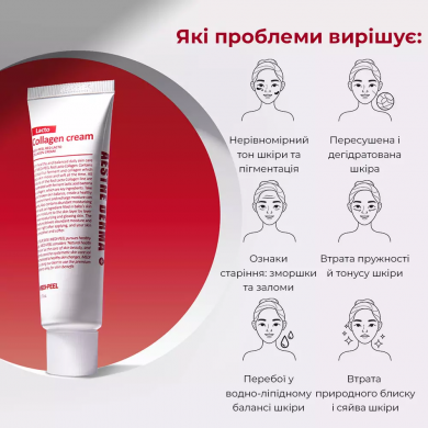 Зміцнюючий крем для обличчя з колагеном та лактобактеріями MEDI-PEEL Red Lacto Collagen Cream 50 мл купити в Україні 5
