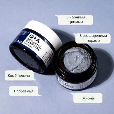 Детокс-маска для обличчя з активованим вугіллям Q+A Activated Charcoal Face Mask 50 г купити в Україні 4