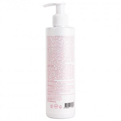 Интенсивно увлажняющий крем для тела с гиалуроновой кислотой Marie Fresh Cosmetics Body Cream 250 мл купить в Украине 3